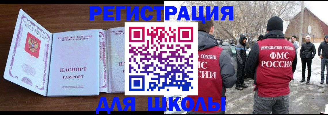 прописка гарантия в Чехове