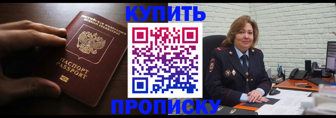 миграционный учет в Чехове